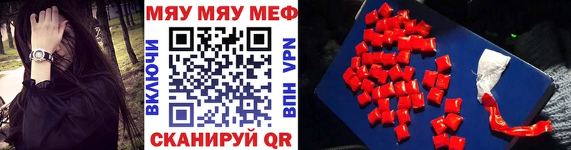 Какие есть наркотики Солнечногорск ГАШИШ  мега вход  ЭКСТАЗИ  Меф мяу мяу  АМФ  Псилоцибиновые грибы  МАРИХУАНА 