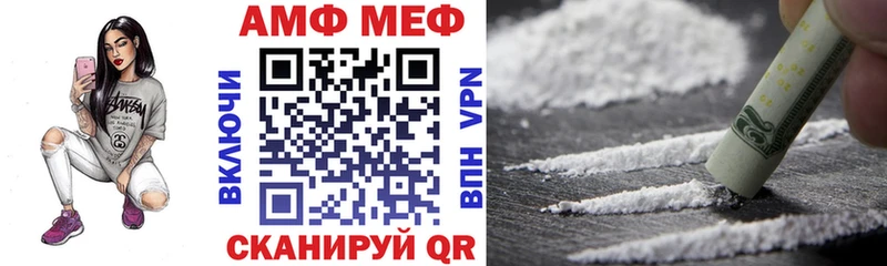 АМФ VHQ  Солнечногорск 