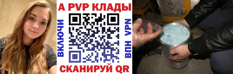 даркнет сайт  Солнечногорск  Alfa_PVP крисы CK 