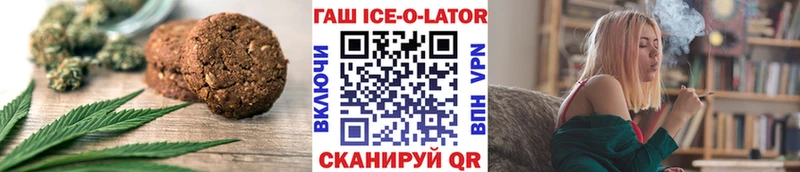 наркотики  Солнечногорск  Еда ТГК конопля 