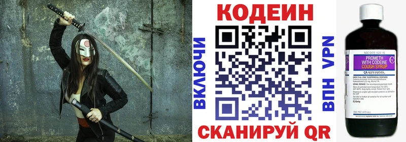 даркнет сайт  Солнечногорск  Кодеиновый сироп Lean напиток Lean (лин) 