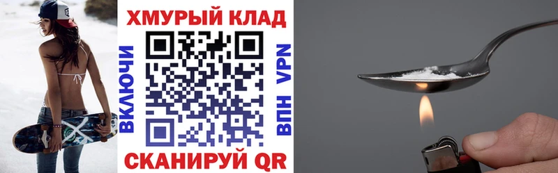 что такое наркотик Солнечногорск ГЕРОИН белый