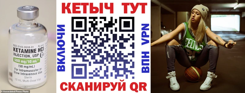 КЕТАМИН VHQ  Солнечногорск 