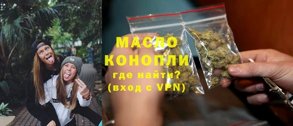 трава Аркадак