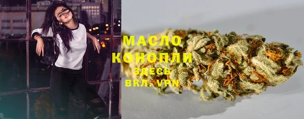 трава Аркадак
