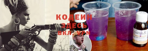 ПСИЛОЦИБИНОВЫЕ ГРИБЫ Армянск