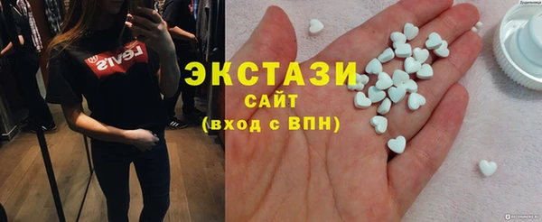 трава Аркадак