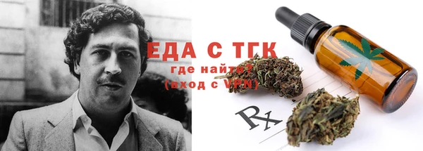 ПСИЛОЦИБИНОВЫЕ ГРИБЫ Армянск