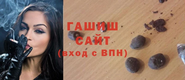 ПСИЛОЦИБИНОВЫЕ ГРИБЫ Армянск