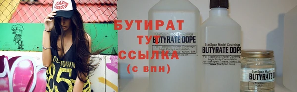 трава Аркадак