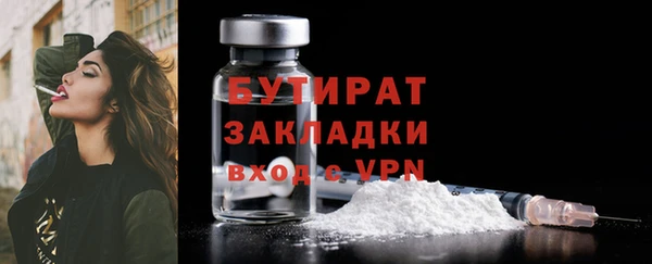 трава Аркадак