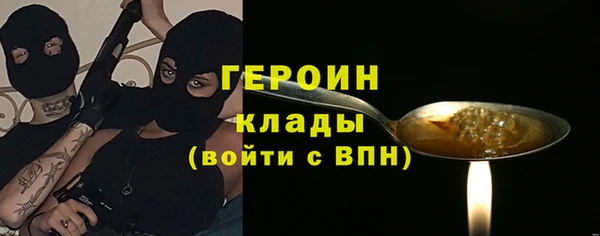 ПСИЛОЦИБИНОВЫЕ ГРИБЫ Армянск