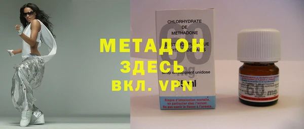 ПСИЛОЦИБИНОВЫЕ ГРИБЫ Армянск