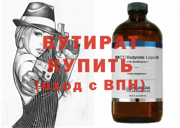 не бодяженный Арсеньев