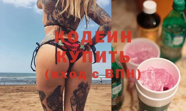 трава Аркадак
