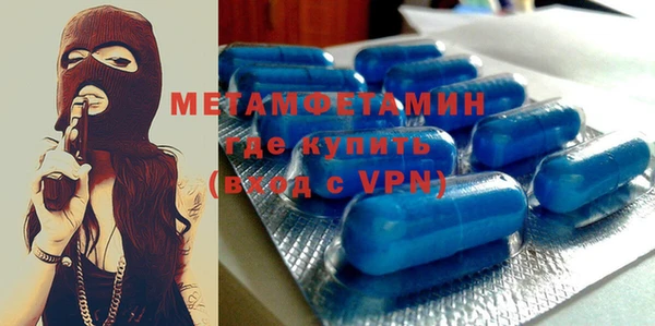 ПСИЛОЦИБИНОВЫЕ ГРИБЫ Армянск