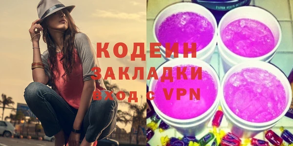 ПСИЛОЦИБИНОВЫЕ ГРИБЫ Армянск