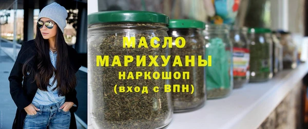 ПСИЛОЦИБИНОВЫЕ ГРИБЫ Армянск