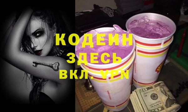 не бодяженный Арсеньев