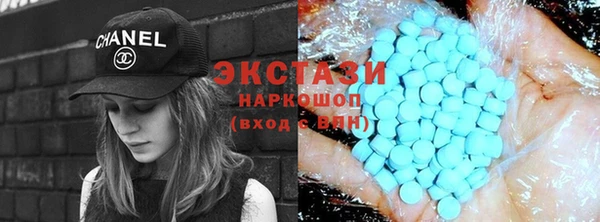 ПСИЛОЦИБИНОВЫЕ ГРИБЫ Армянск