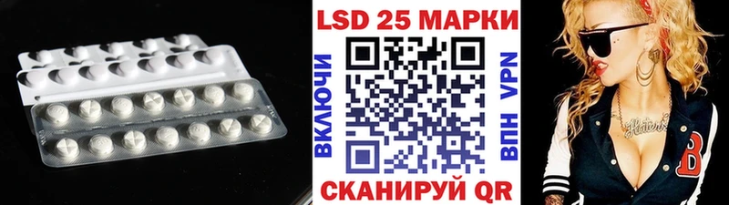 LSD-25 экстази ecstasy  где можно купить   Солнечногорск 