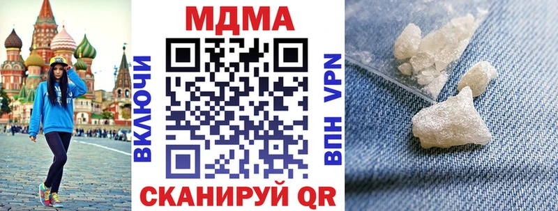 МДМА crystal  Солнечногорск 