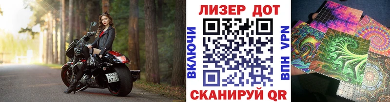 Наркотические марки 1500мкг Солнечногорск