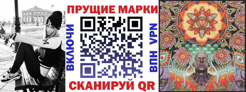 Марки NBOMe 1,5мг  купить  сайты  Солнечногорск 
