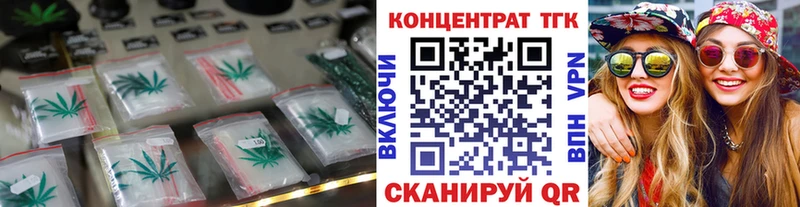 ТГК Wax  ОМГ ОМГ ссылки  Солнечногорск 