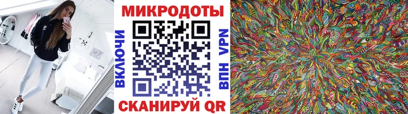 купить цена Солнечногорск Галлюциногенные грибы мухоморы