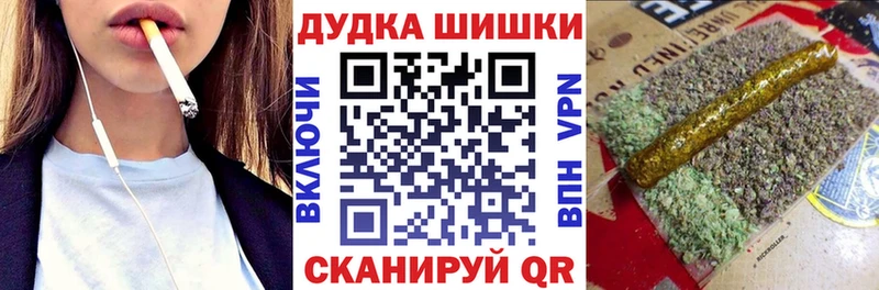 наркошоп  Солнечногорск  Каннабис сатива 